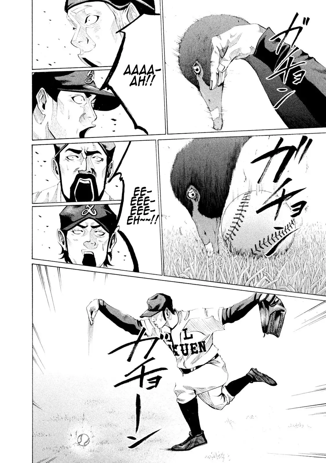 Manga page 12