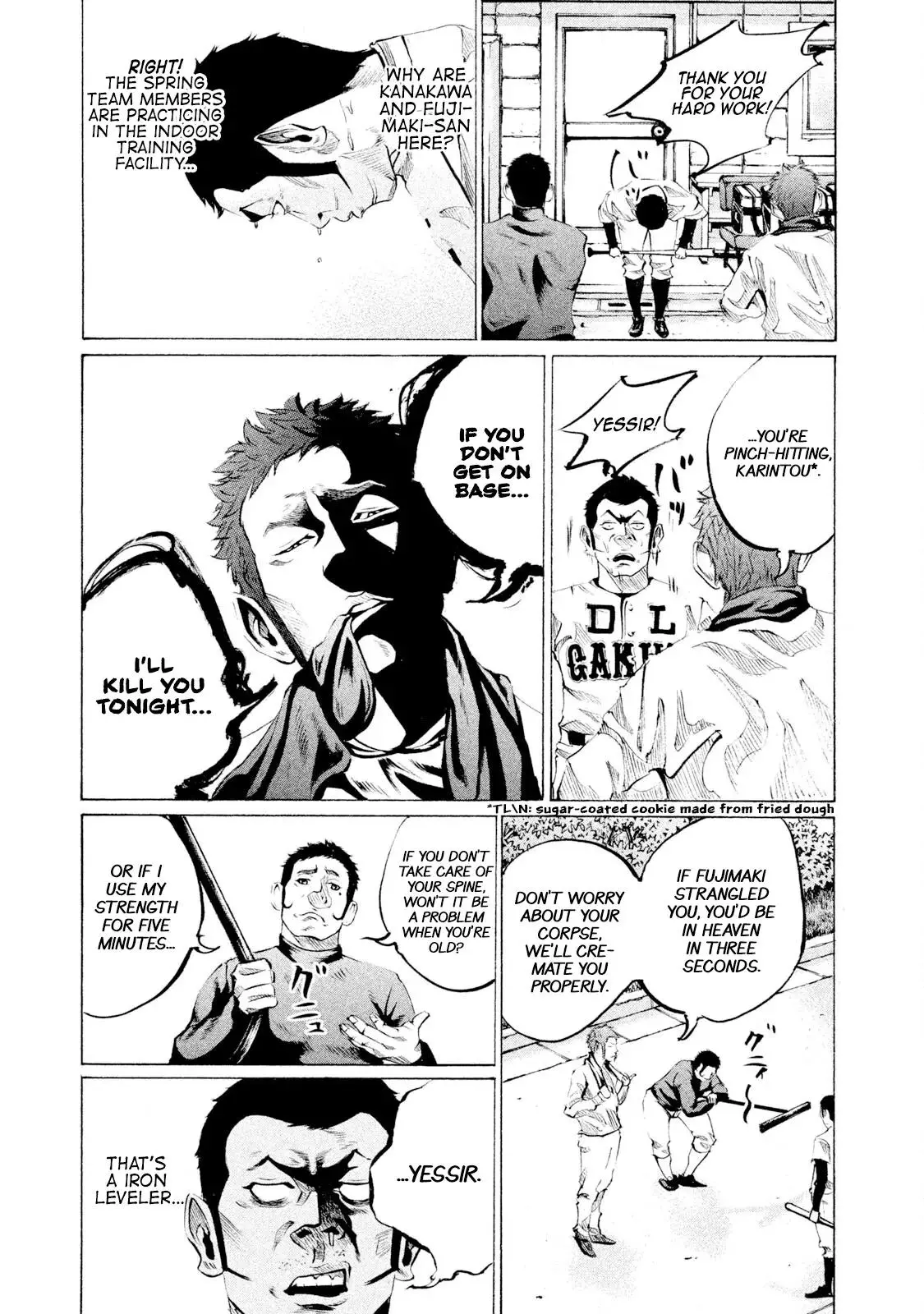 Manga page 17