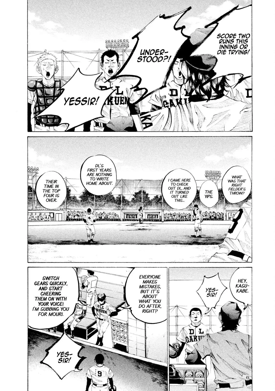Manga page 4