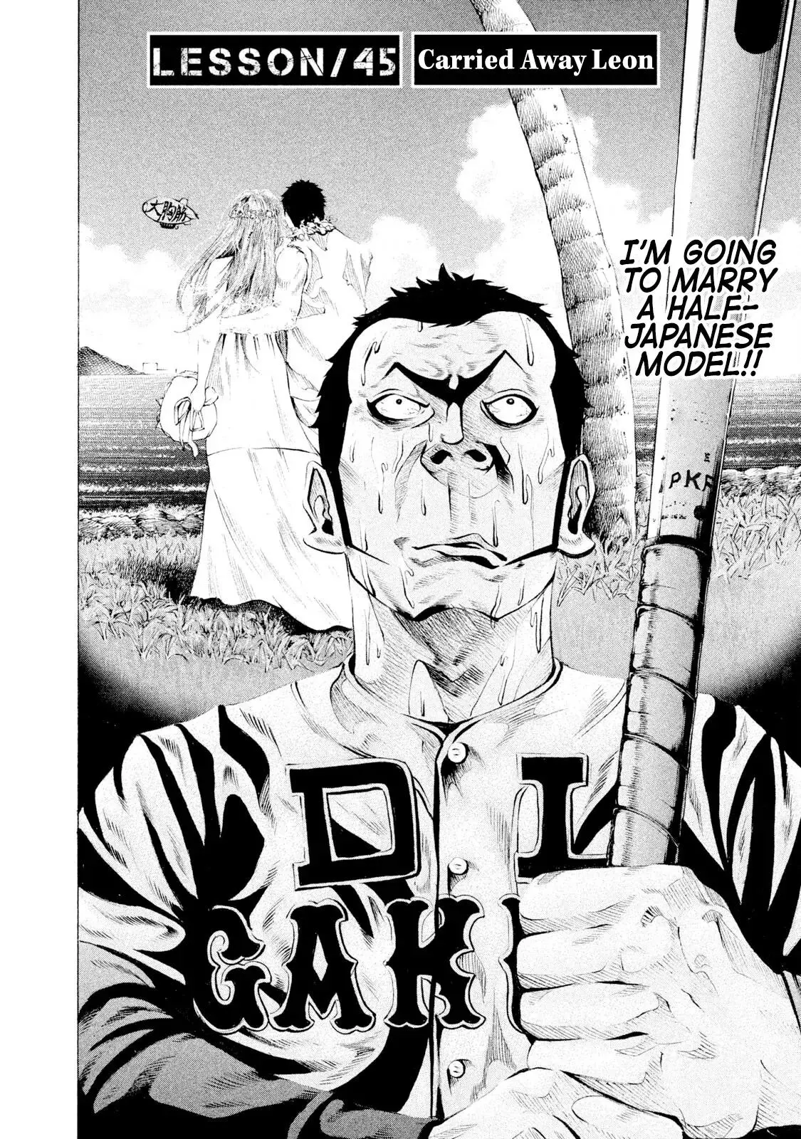 Manga page 2