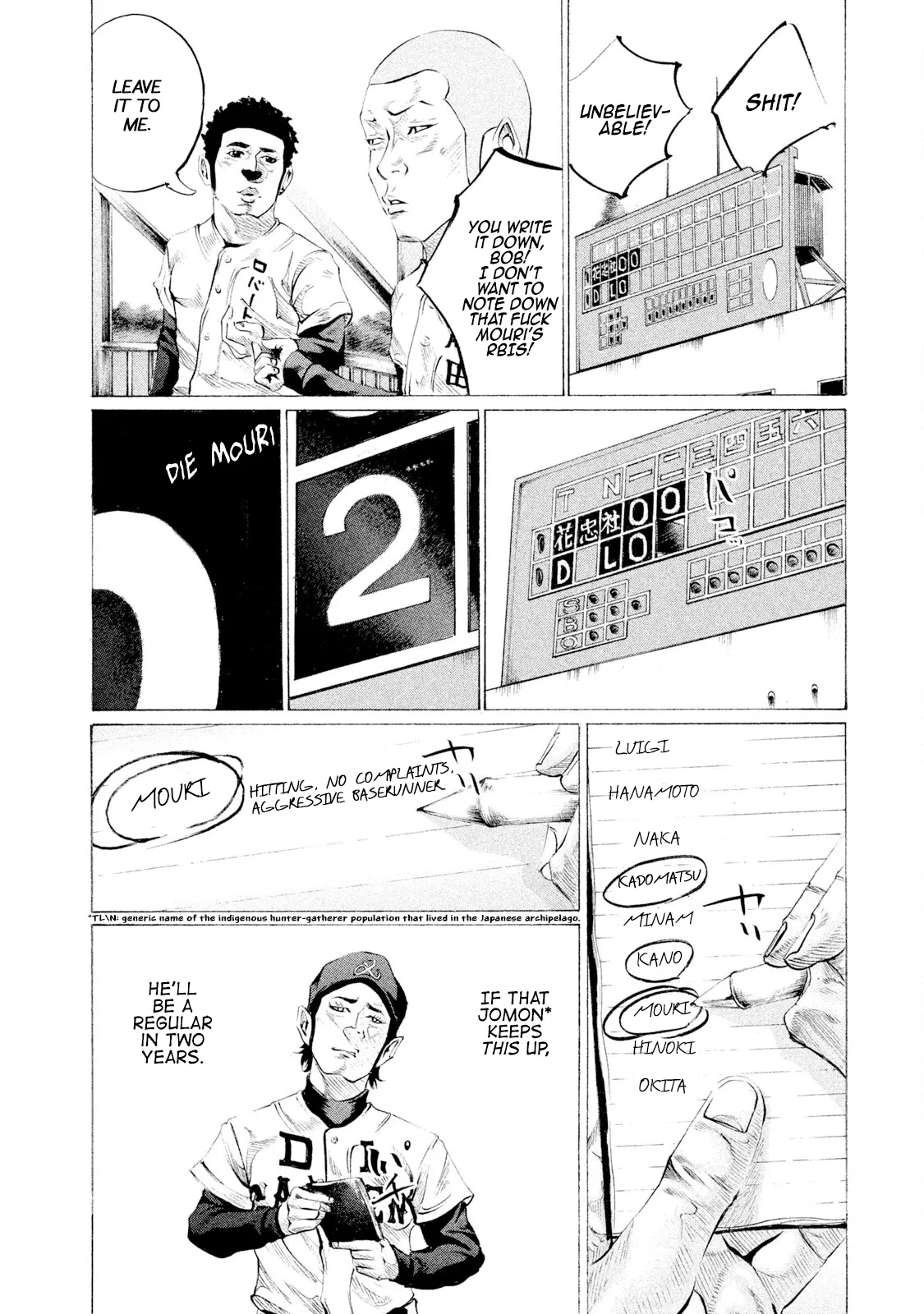 Manga page 7
