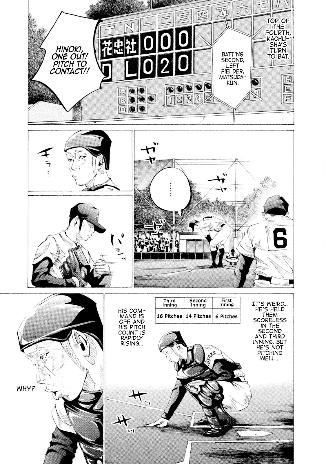 Manga page 14