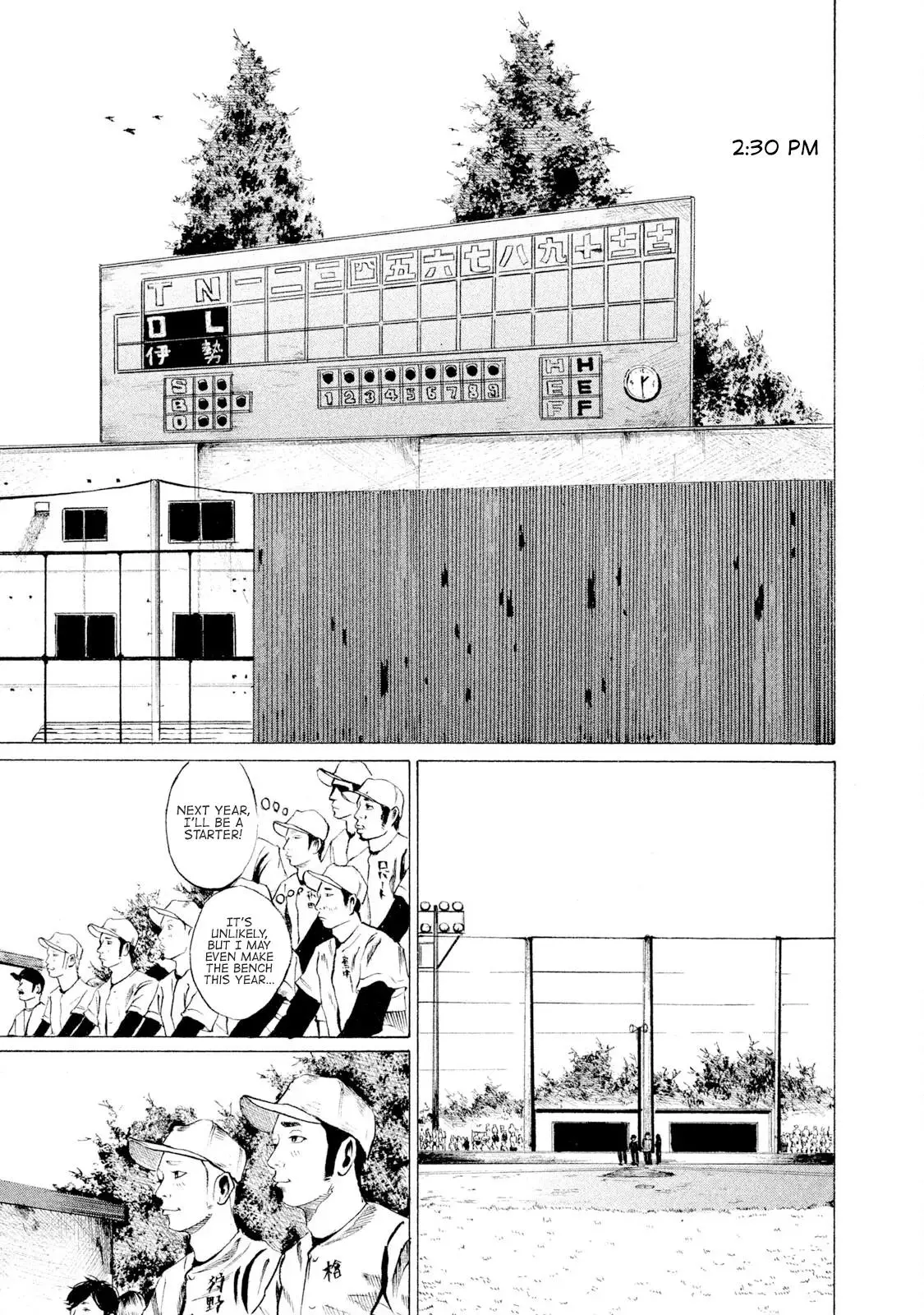 Manga page 16