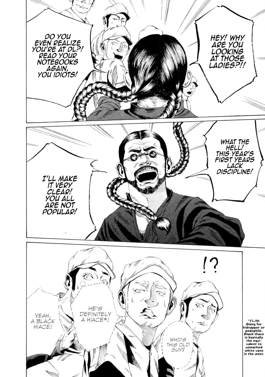 Manga page 4