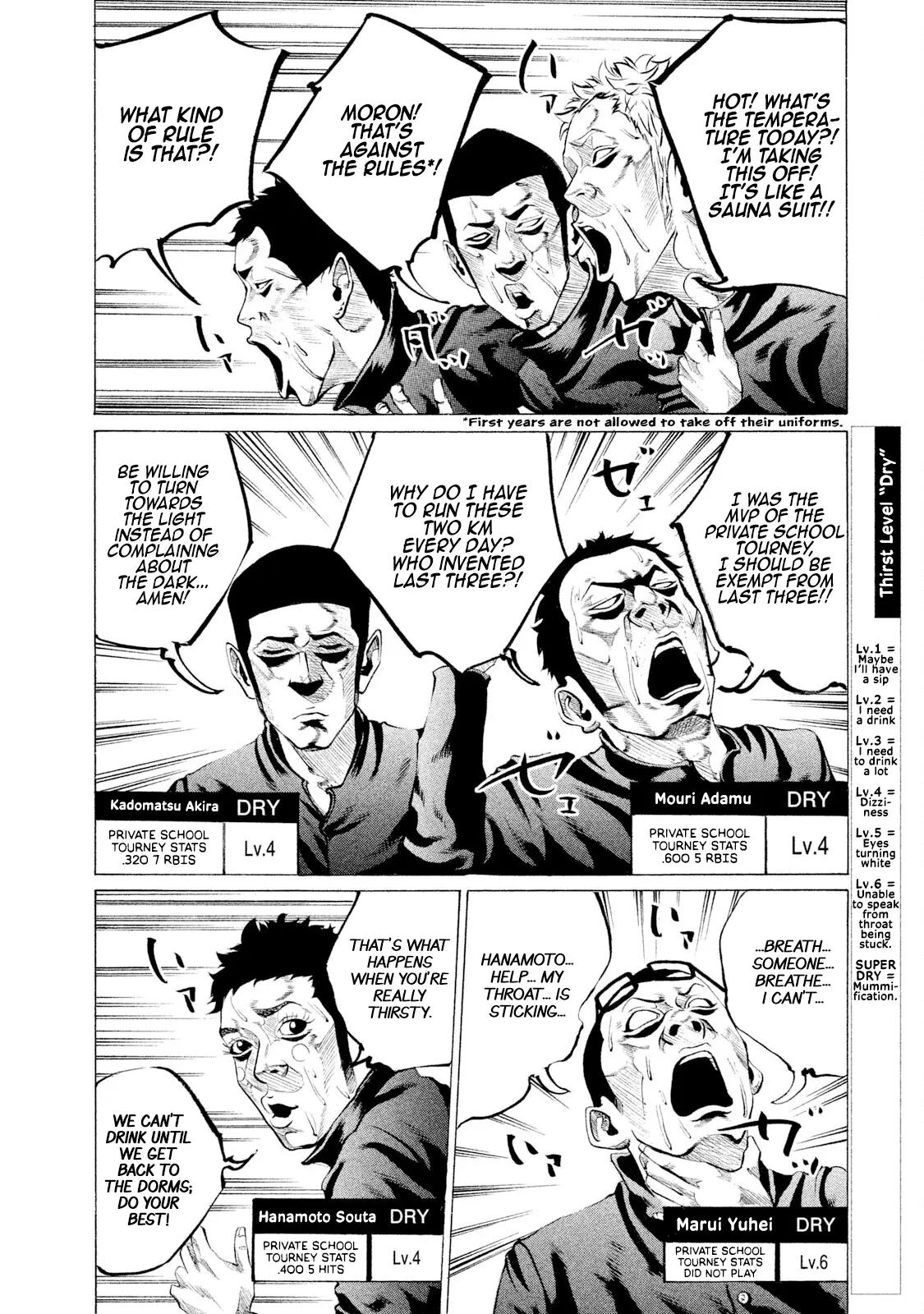 Manga page 5