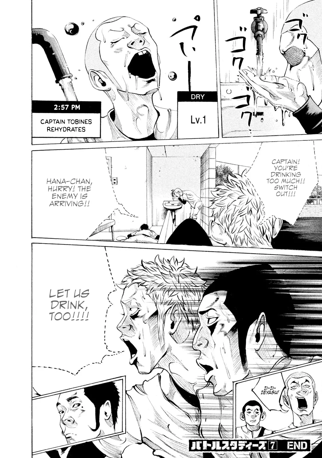 Manga page 19