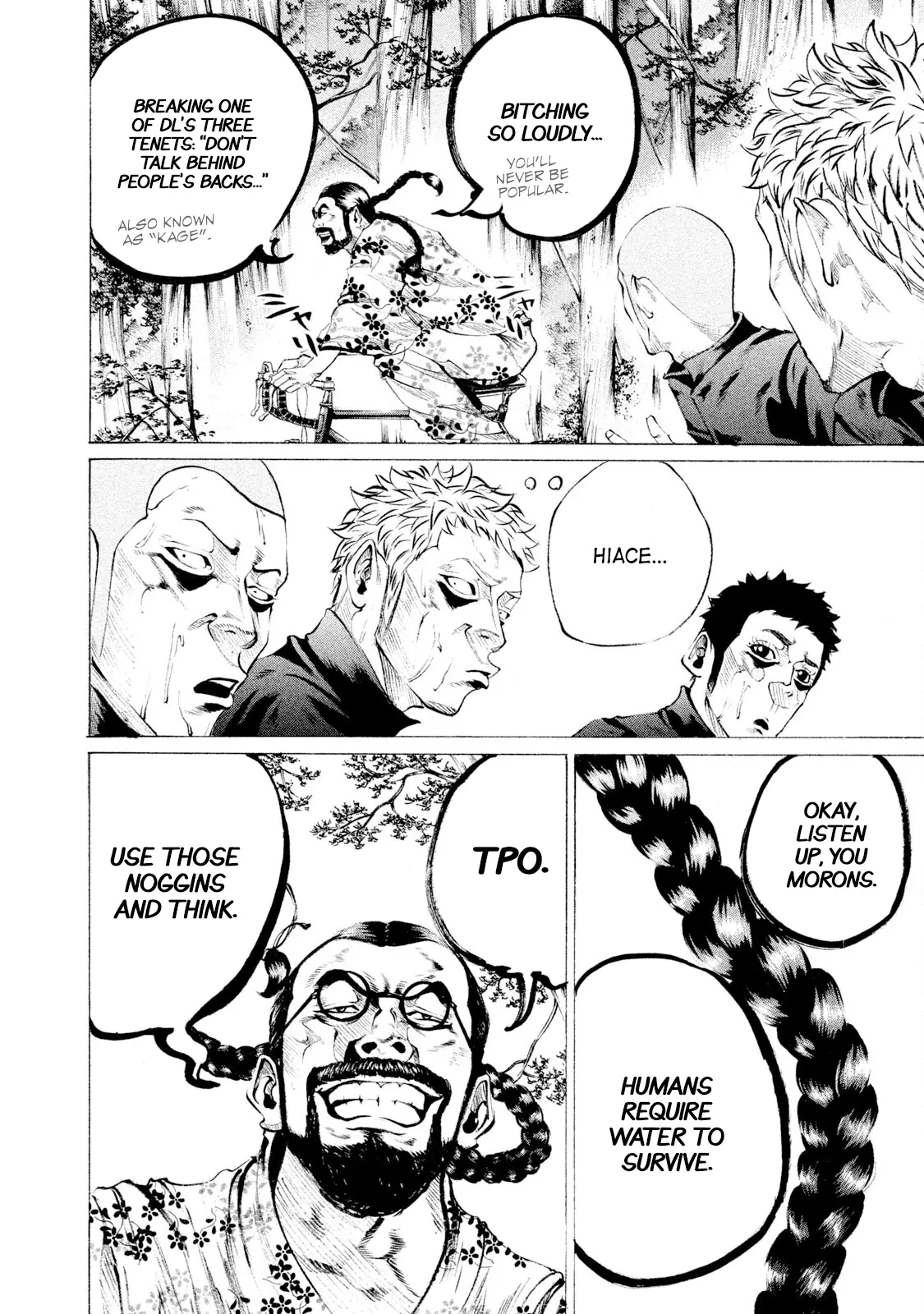 Manga page 7