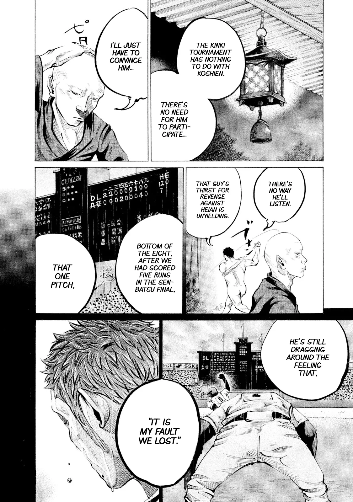 Manga page 17