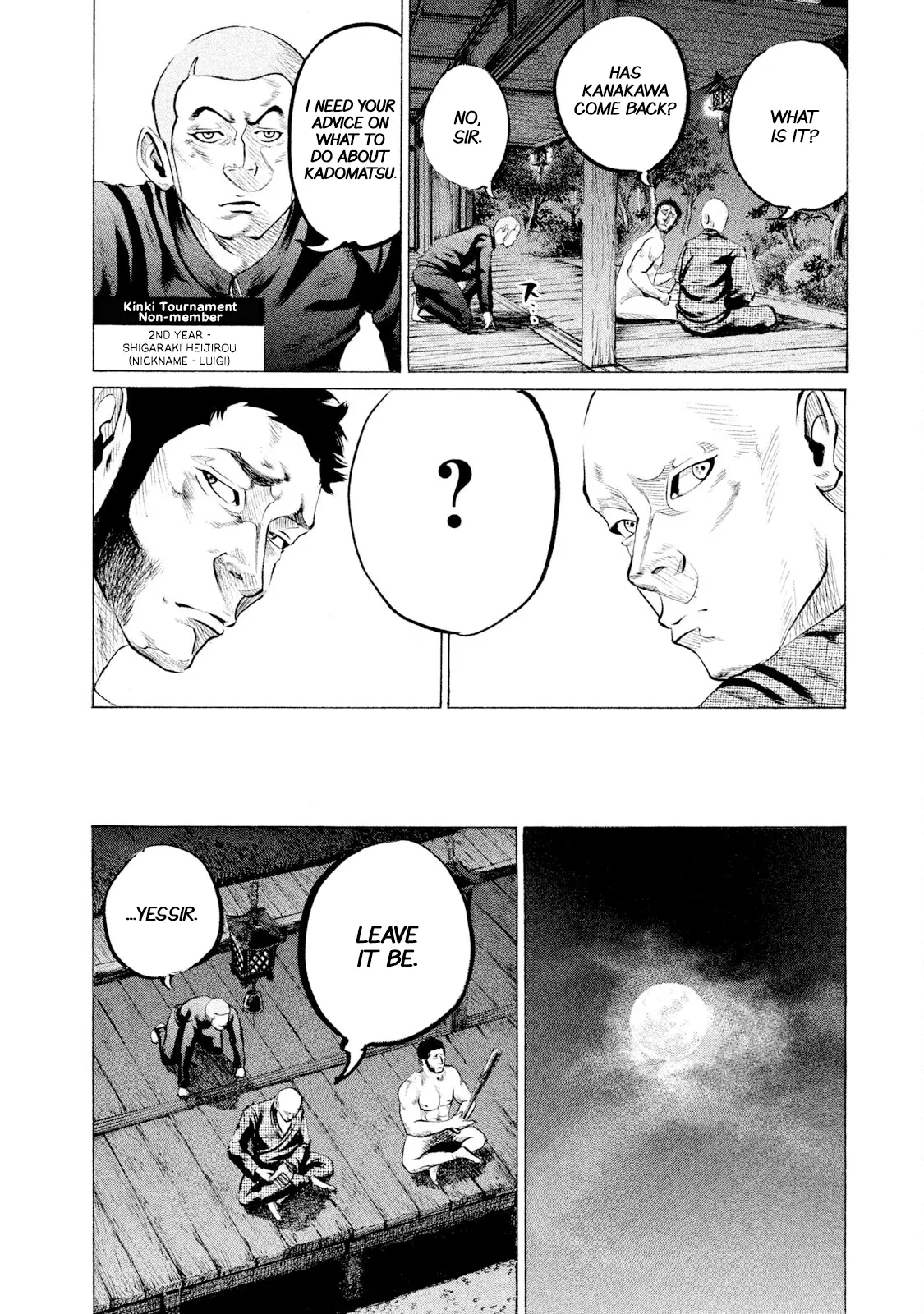 Manga page 7