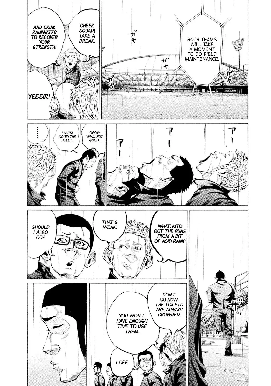 Manga page 15