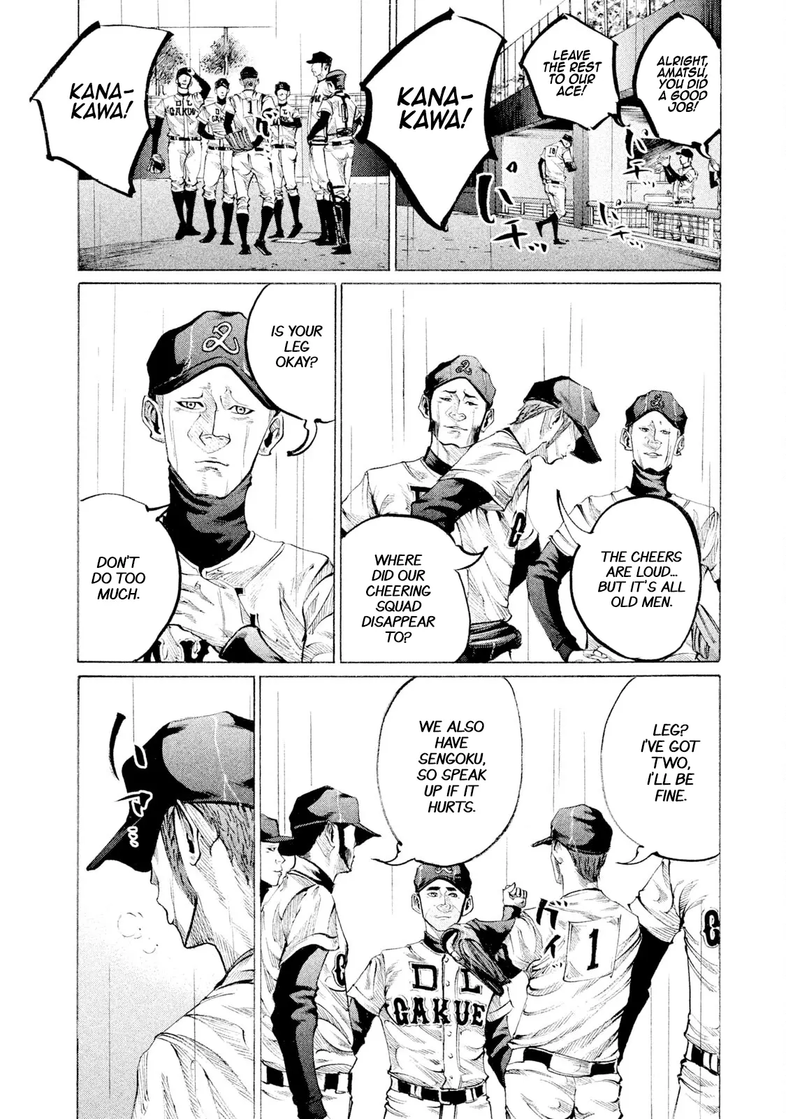 Manga page 13