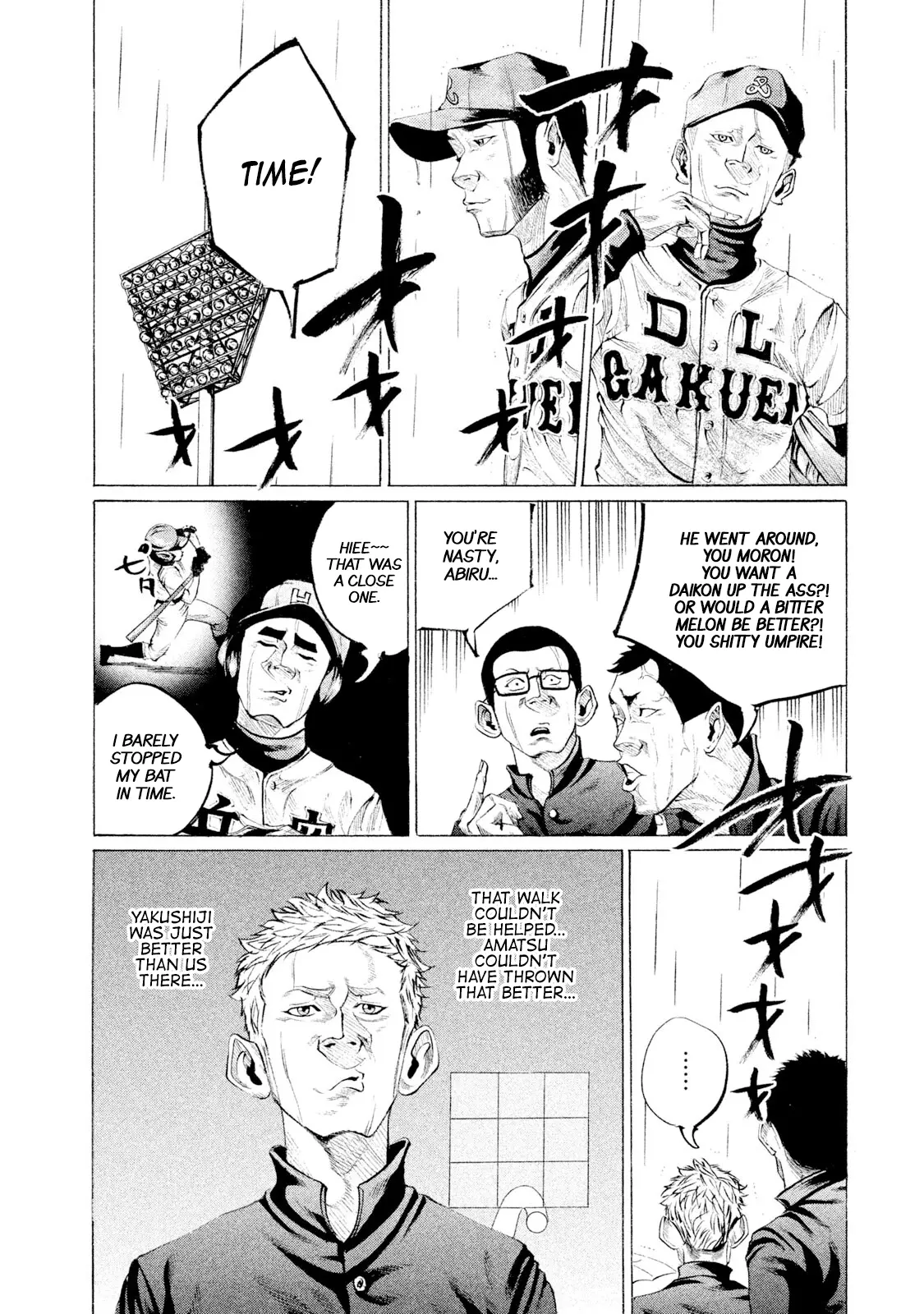 Manga page 3