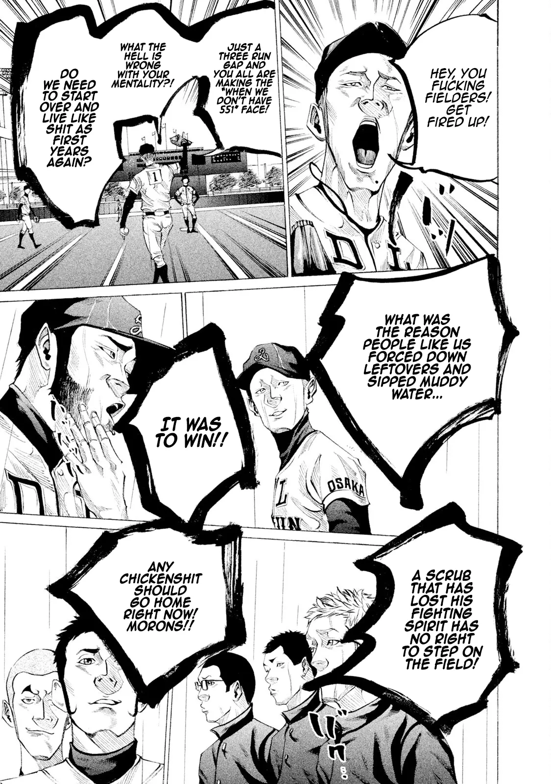 Manga page 16