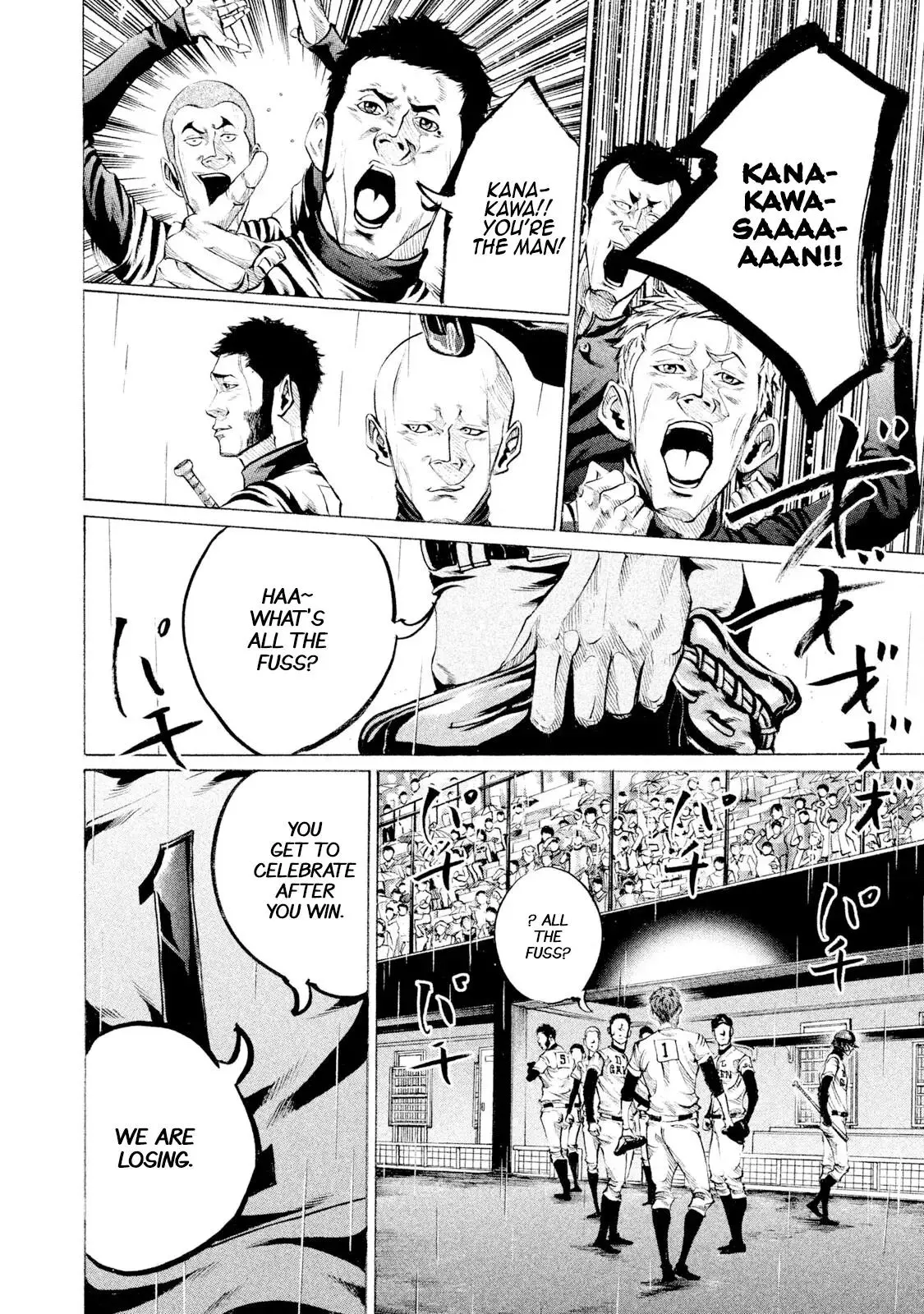 Manga page 15