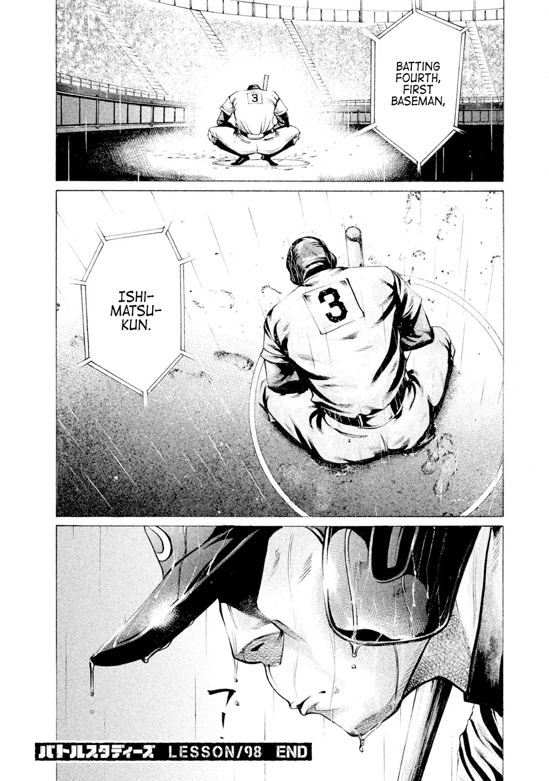 Manga page 18