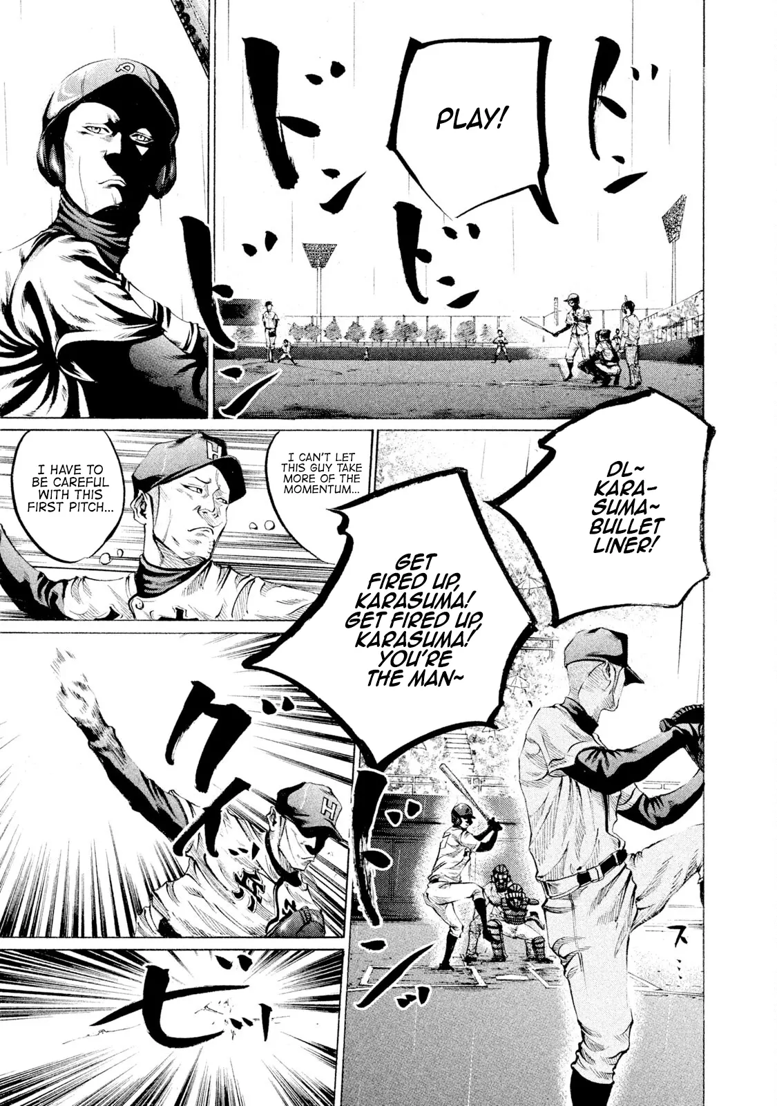 Manga page 3