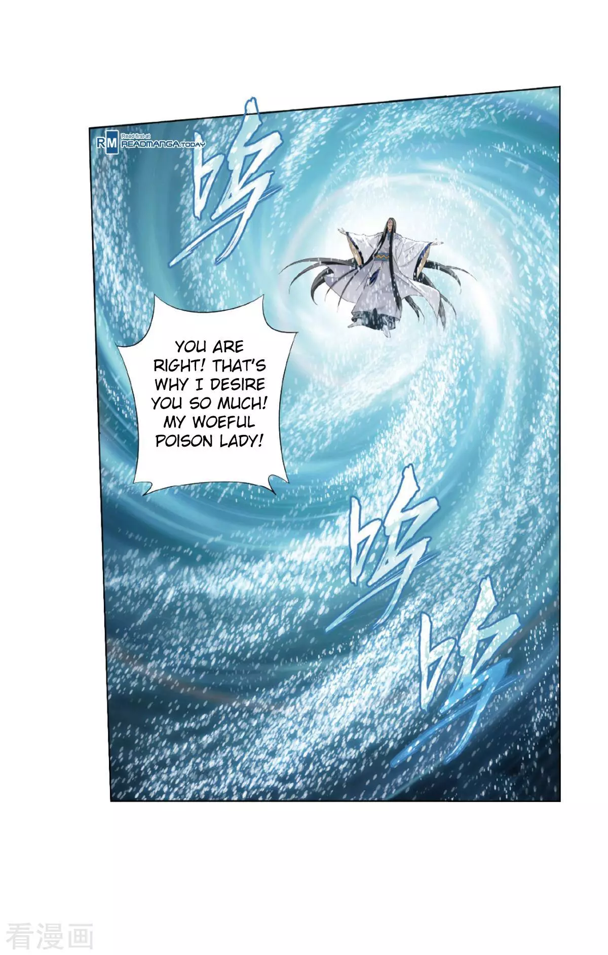 Manga page 20