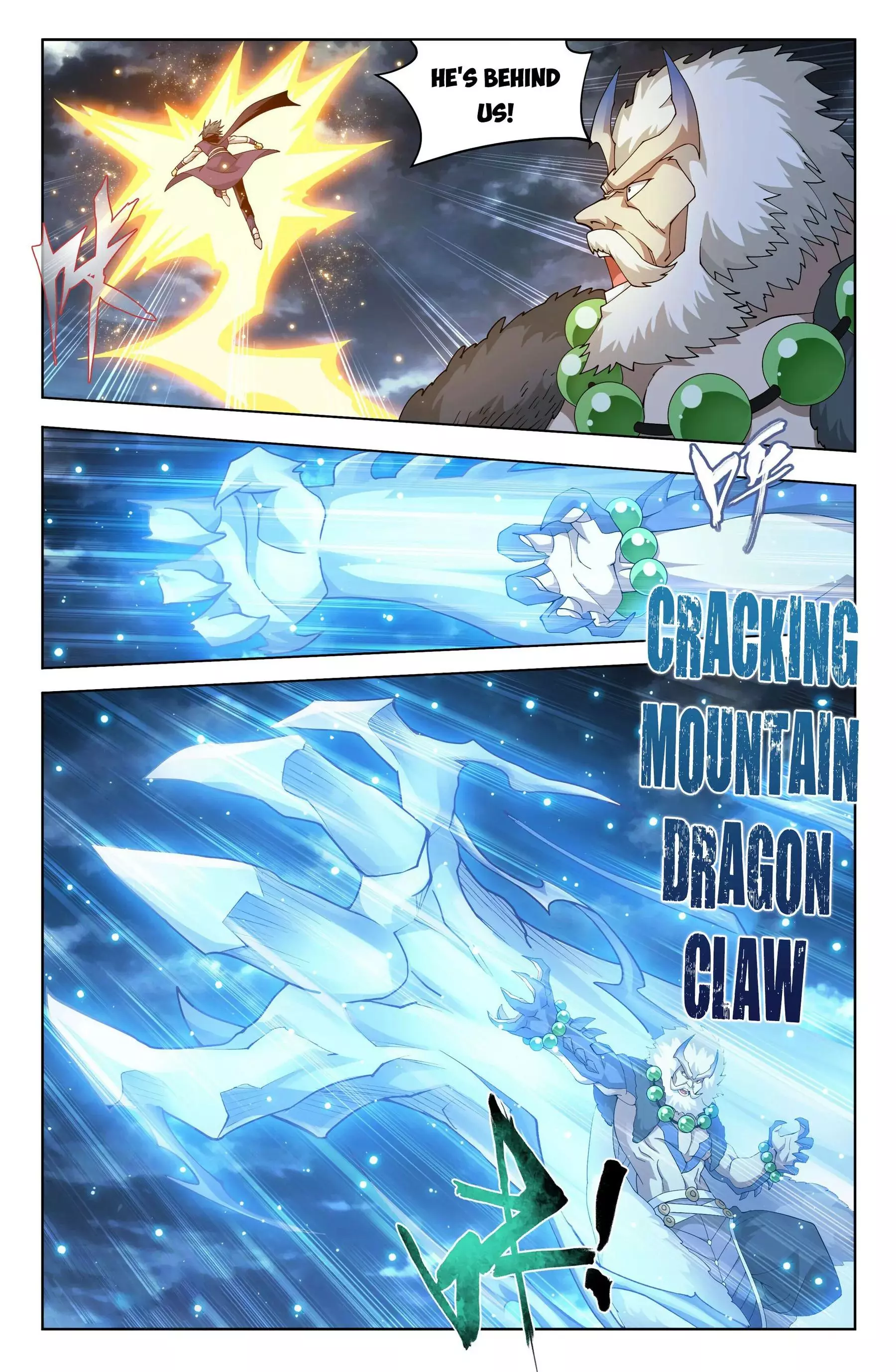 Manga page 7