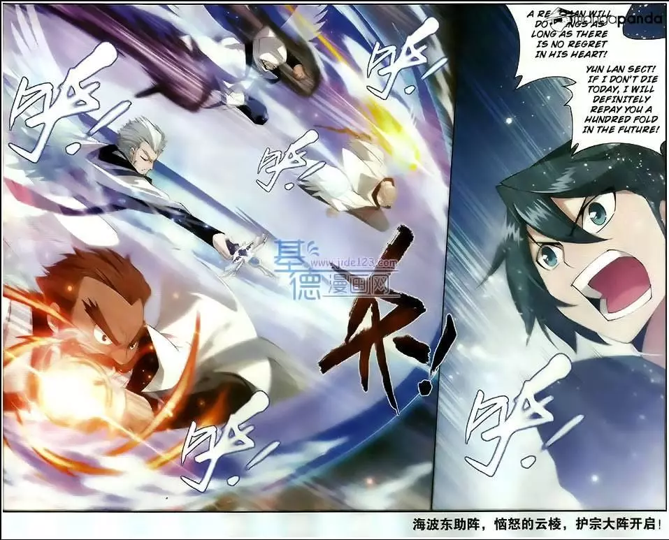 Manga page 23