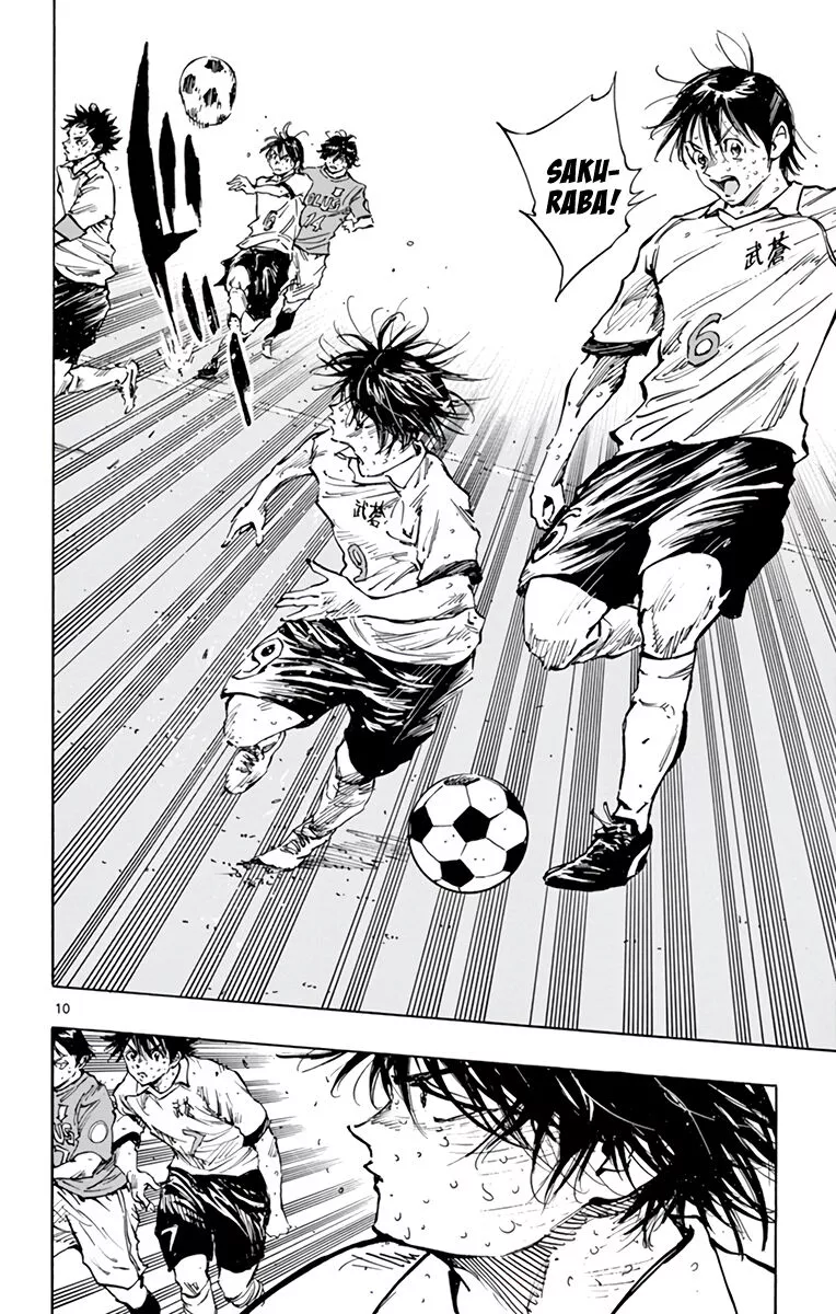 Manga page 17