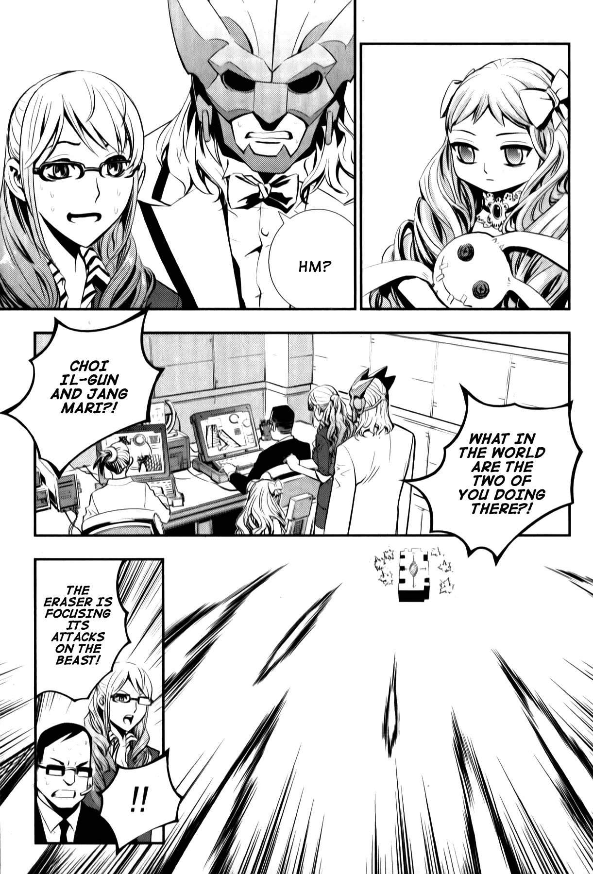 Manga page 42