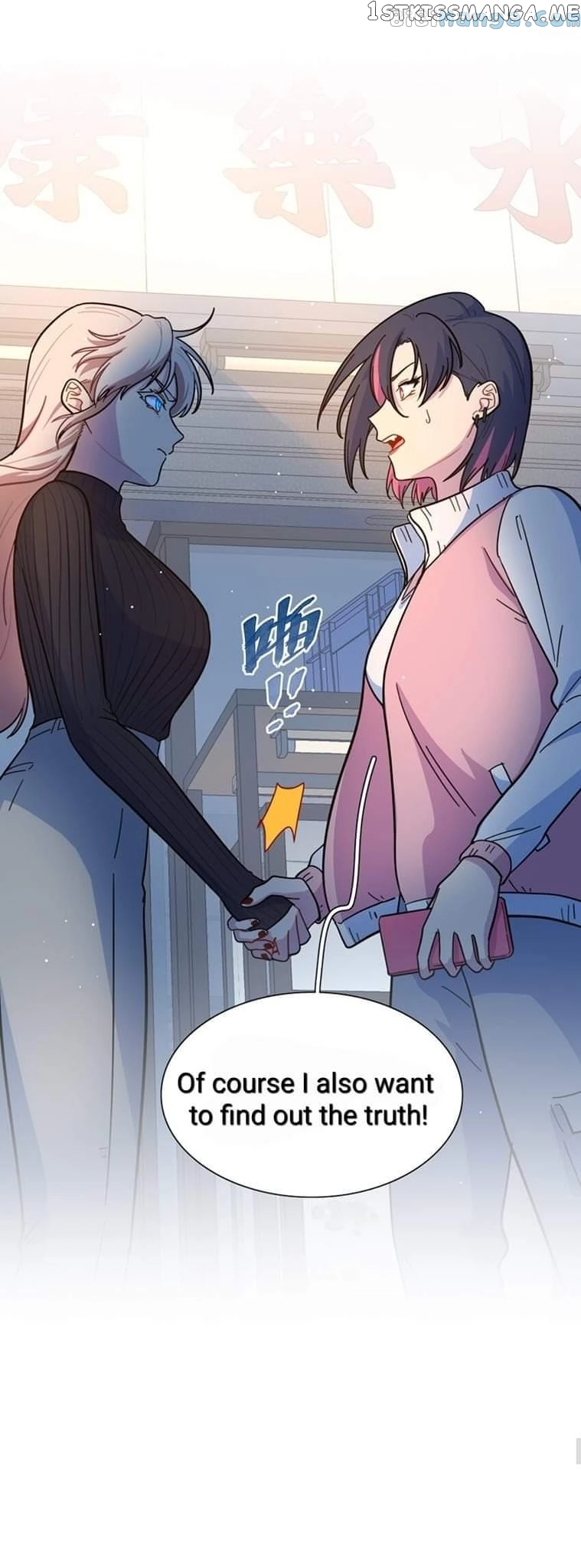 Manga page 32