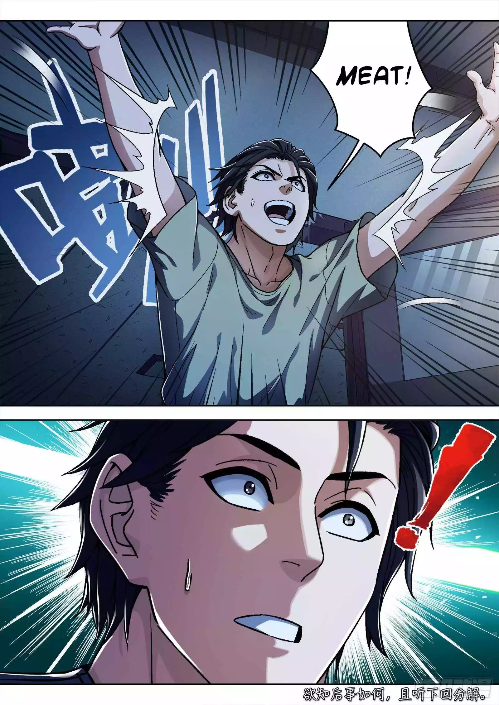 Manga page 21