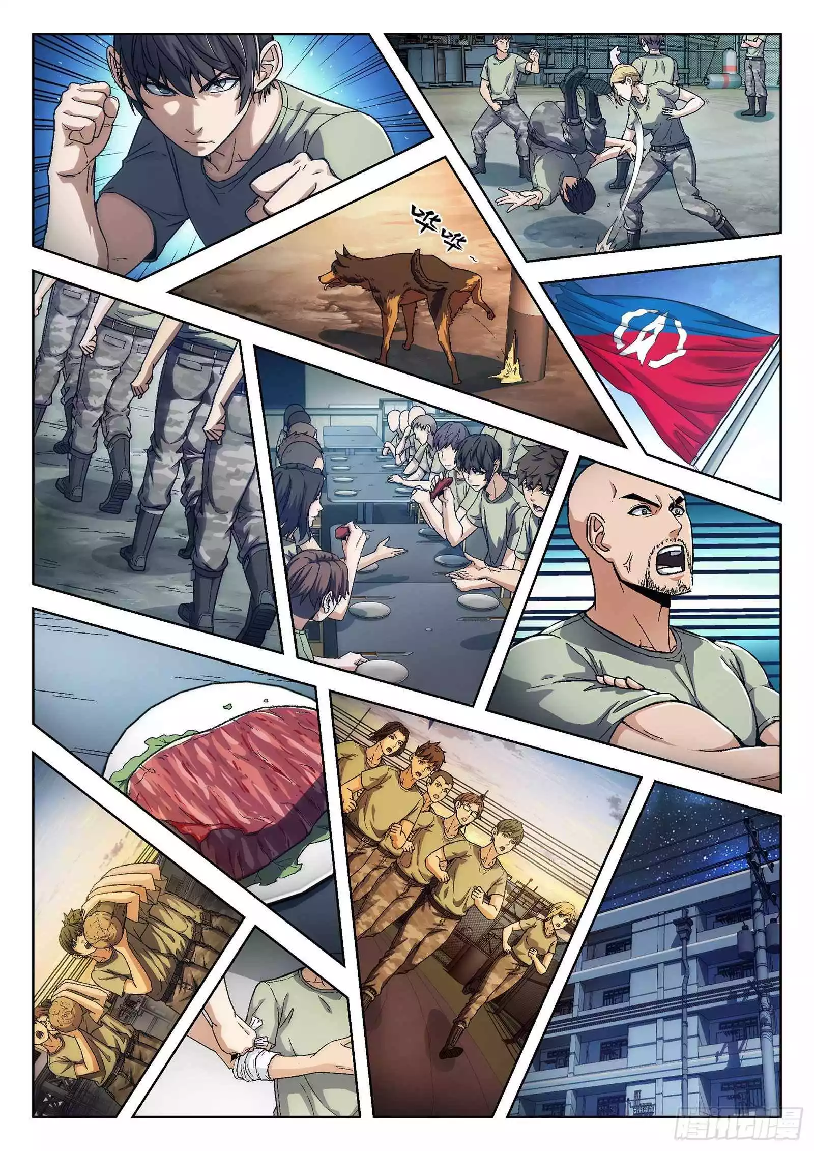 Manga page 4