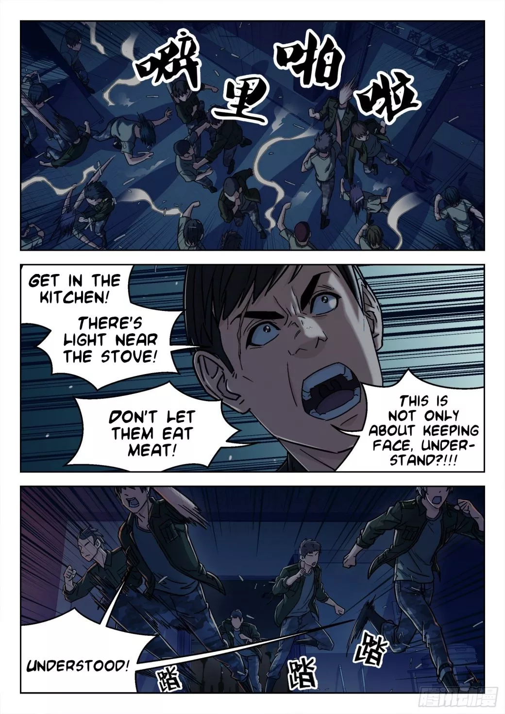 Manga page 9