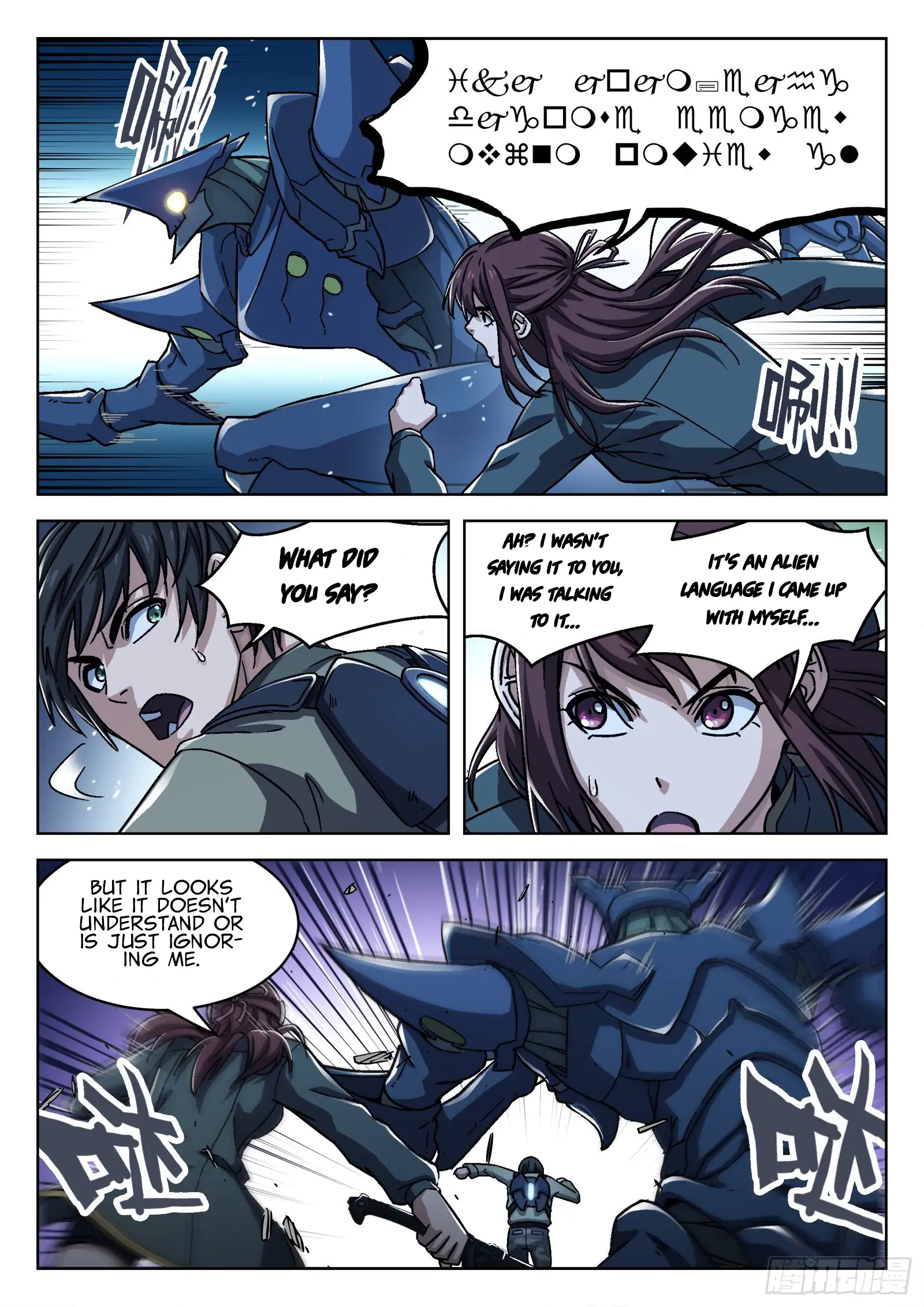 Manga page 7