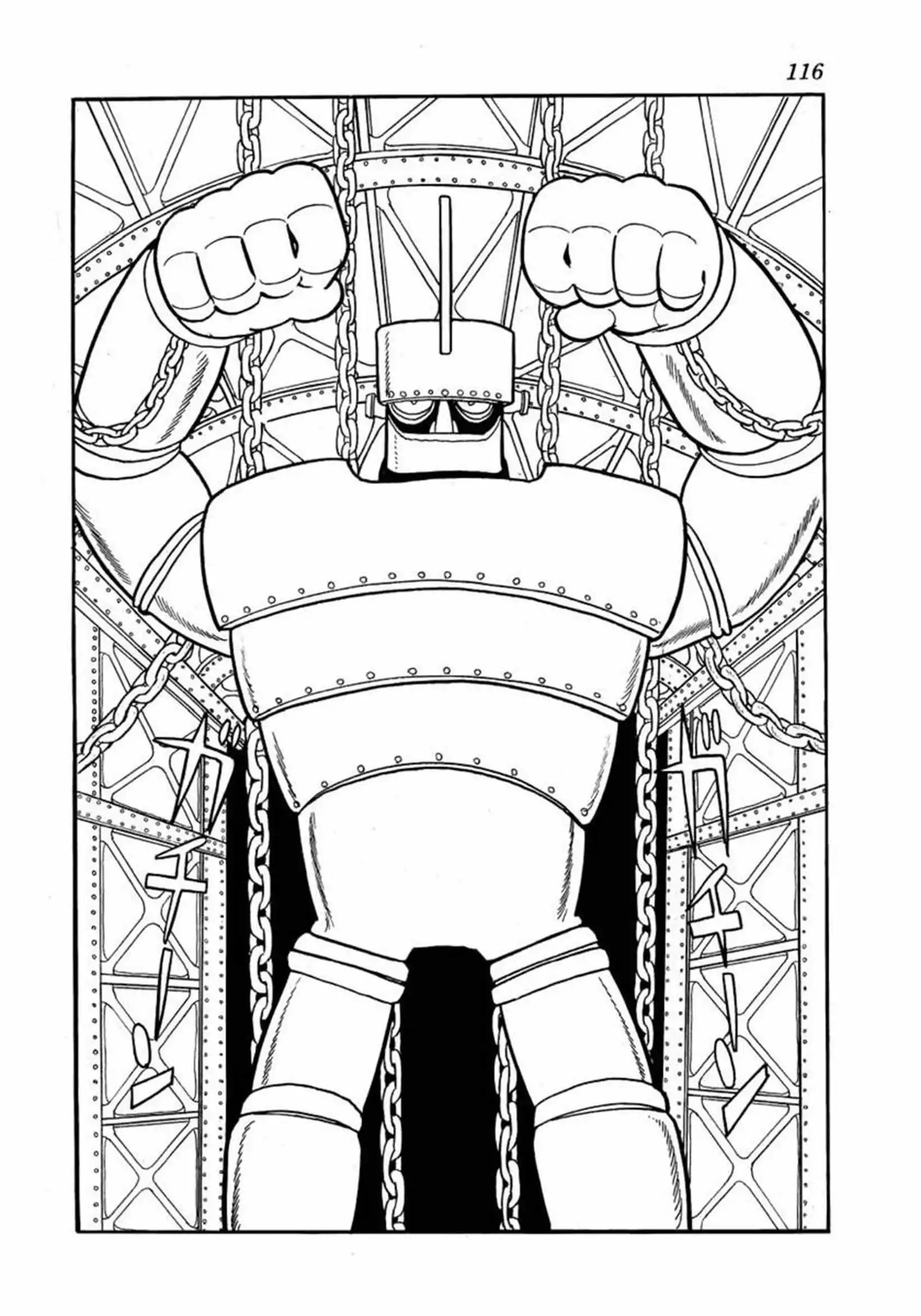 Manga page 17