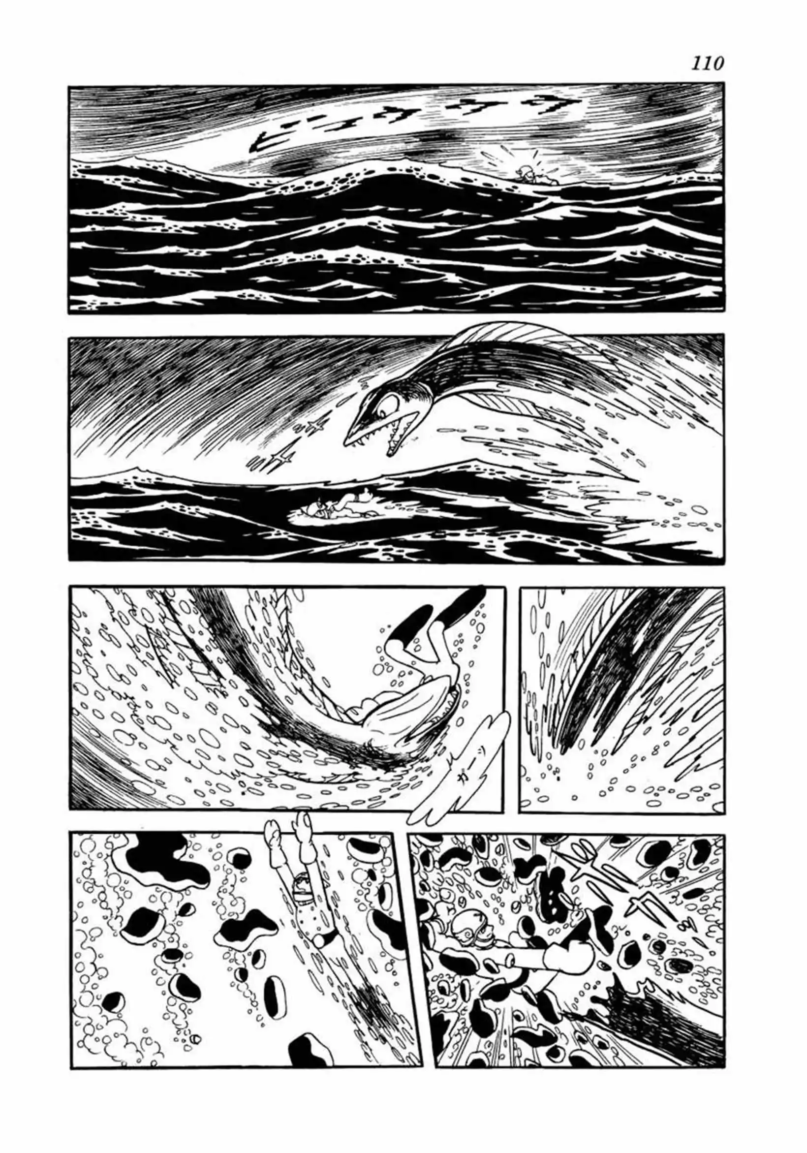 Manga page 11