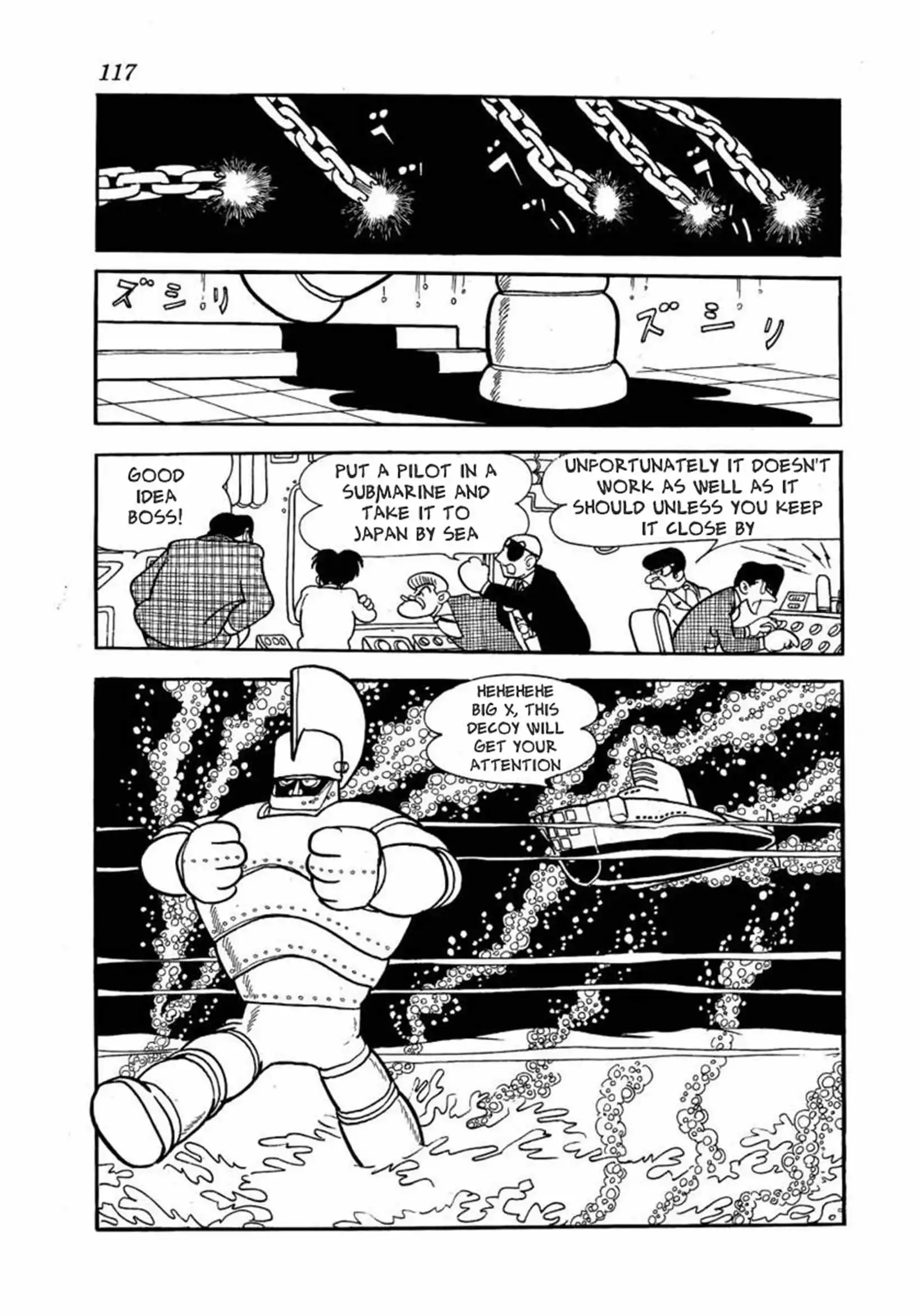 Manga page 18