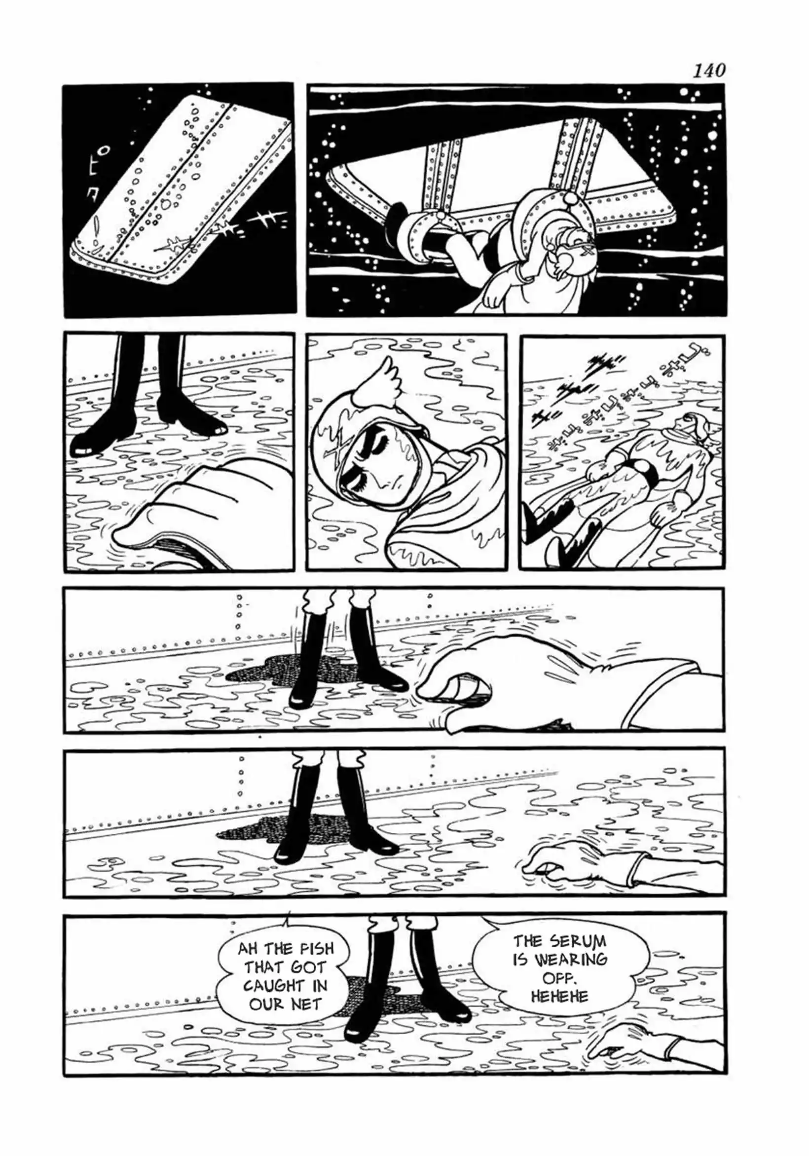 Manga page 41