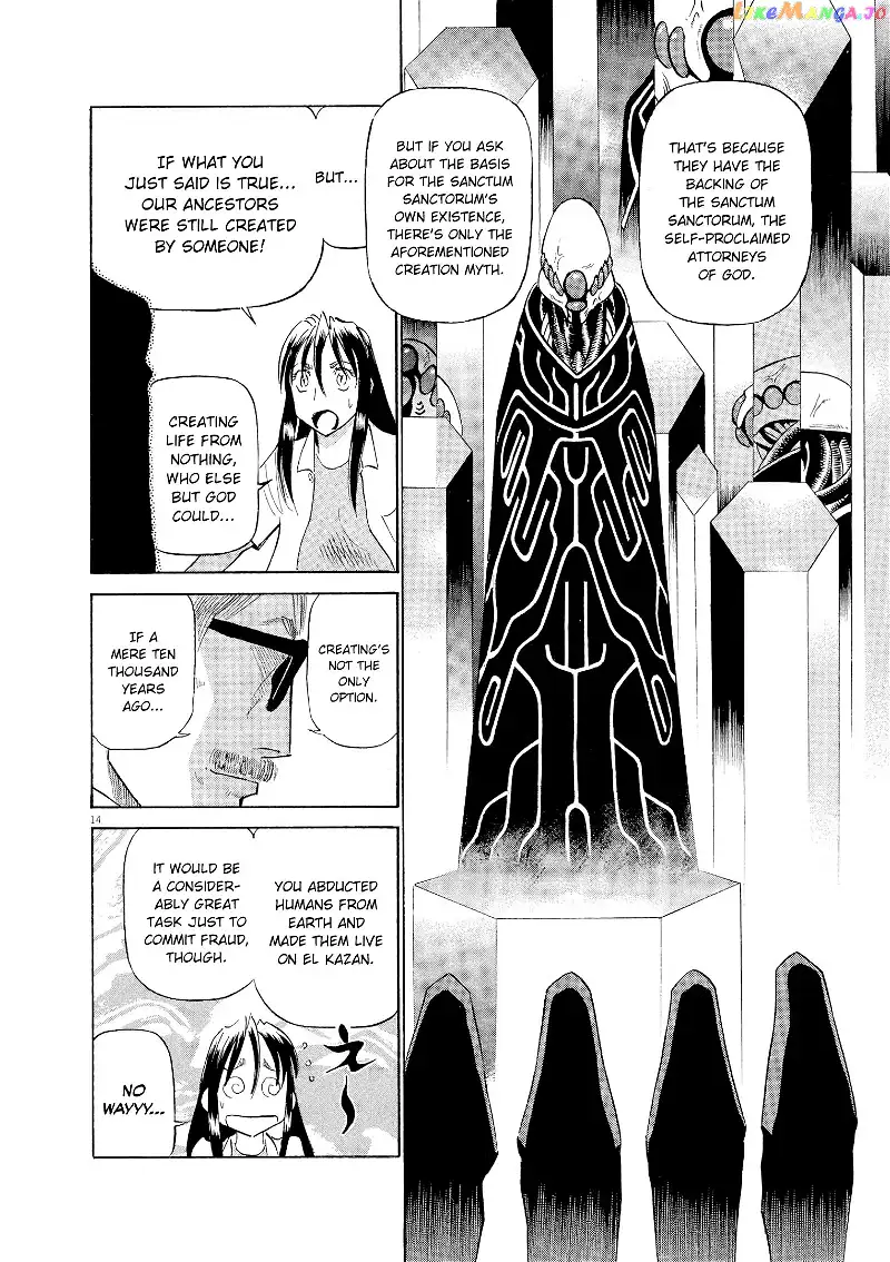 Manga page 13