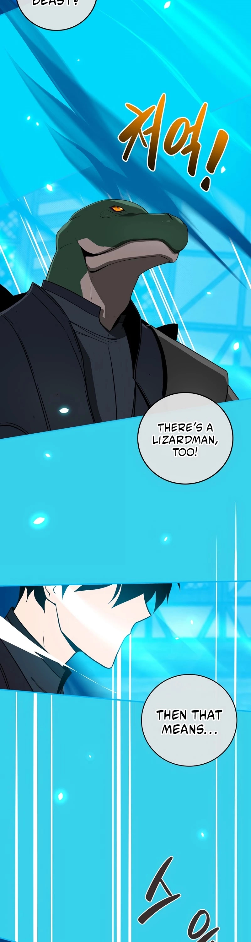 Manga page 23