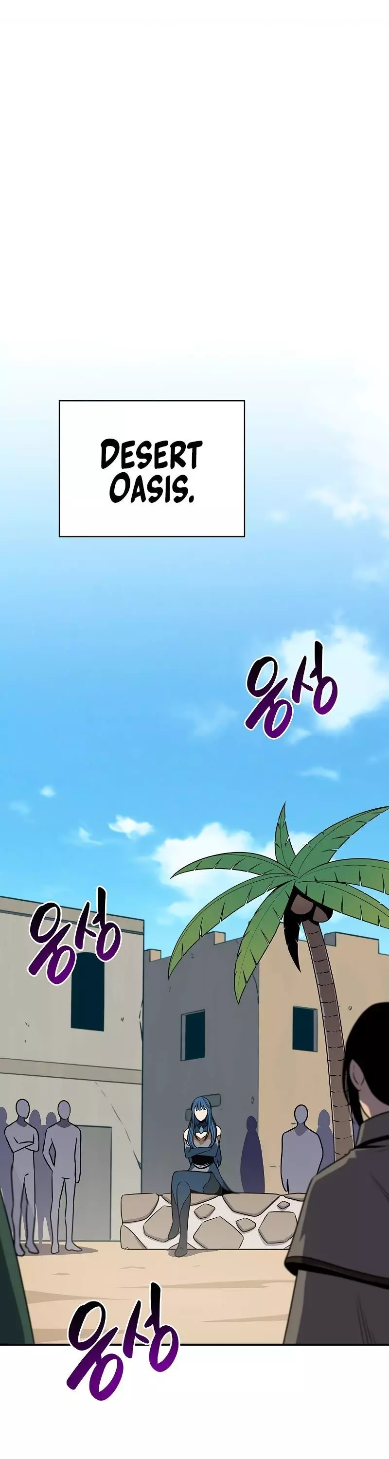 Manga page 42