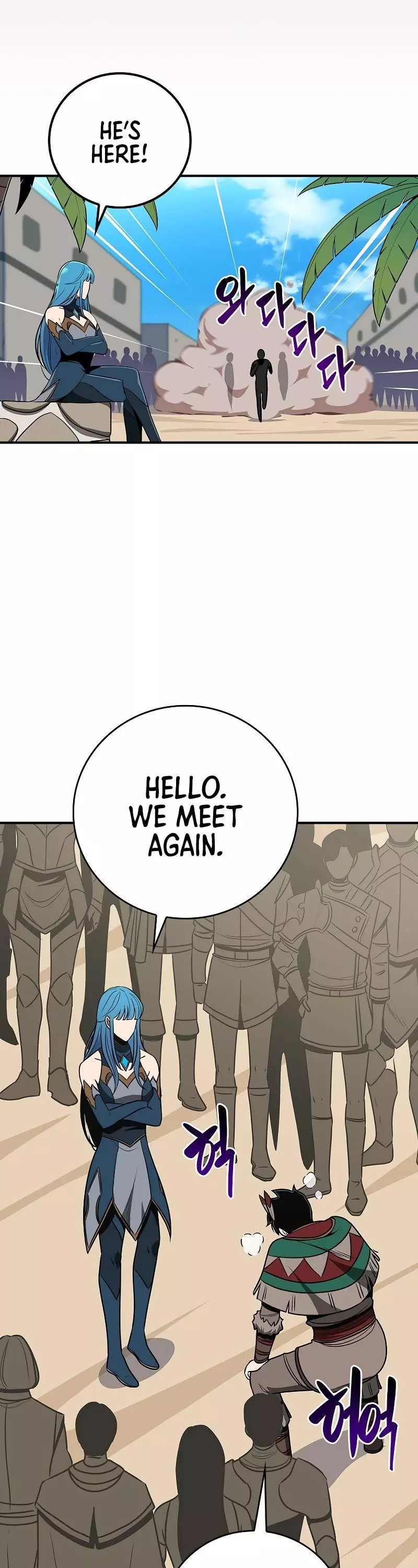 Manga page 46