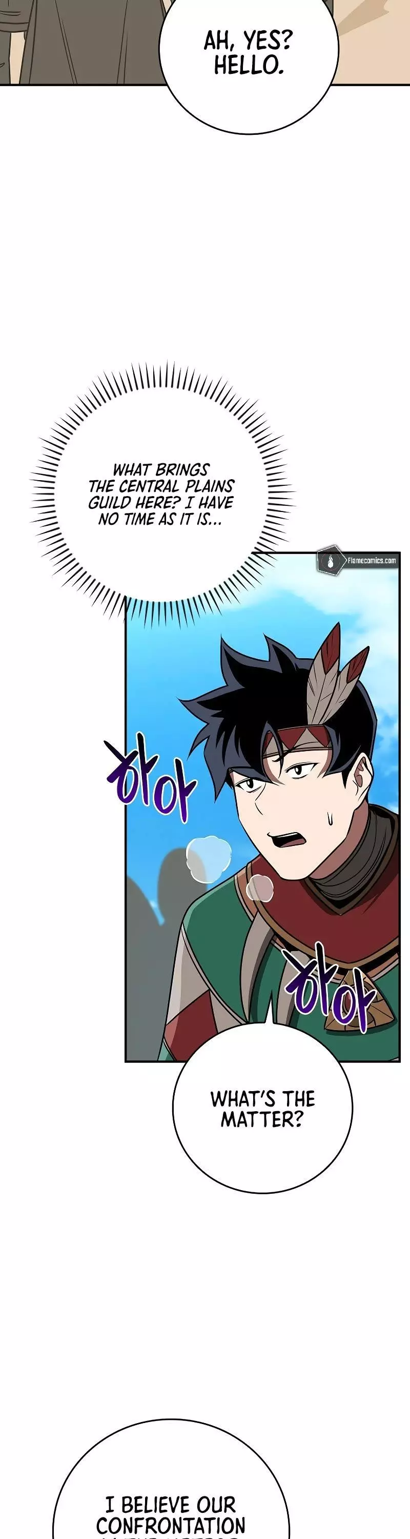 Manga page 47