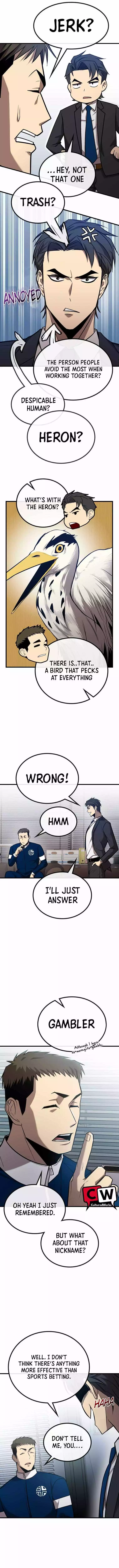 Manga page 15