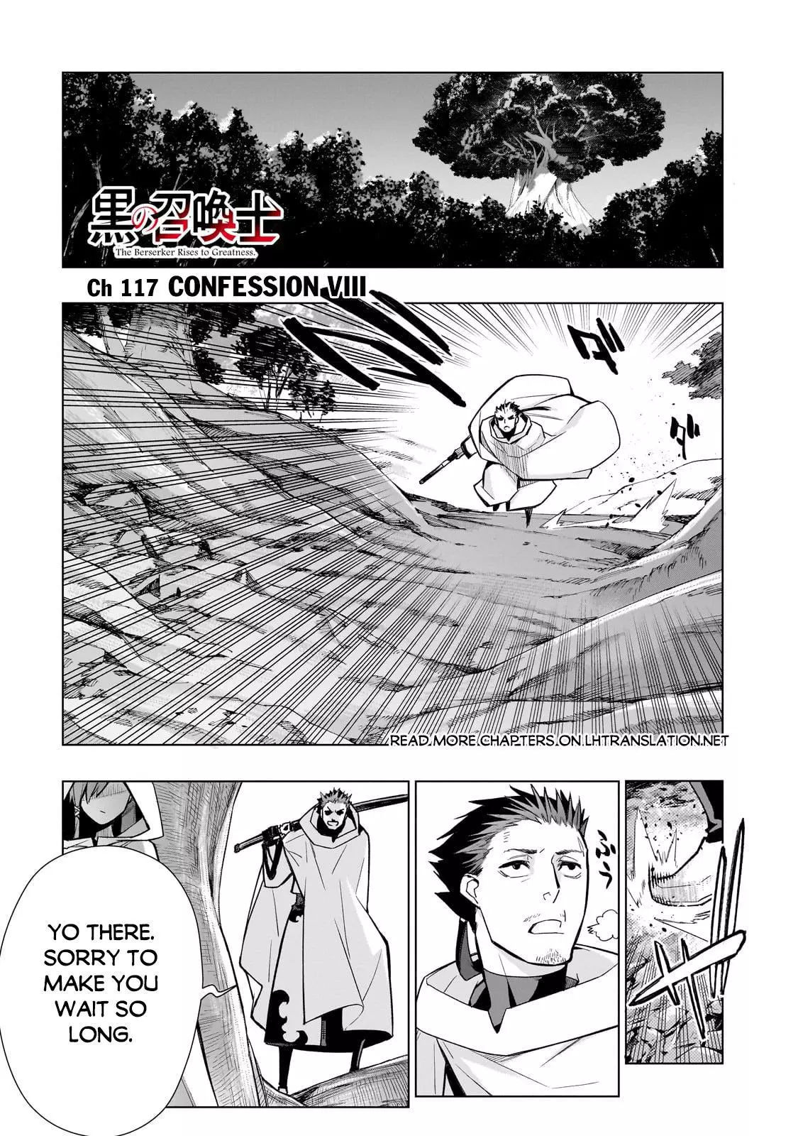 Manga page 2