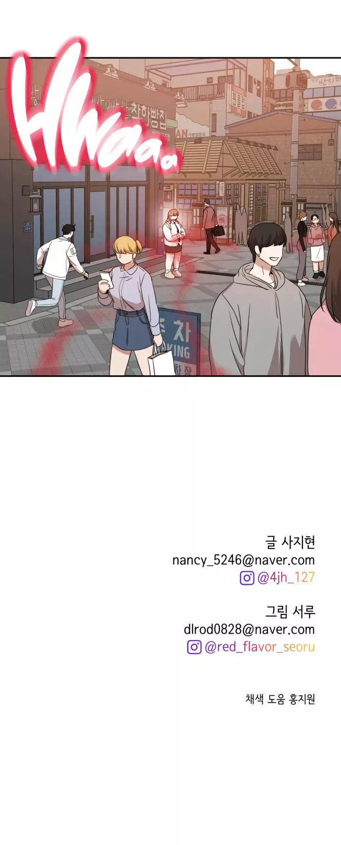 Manga page 35