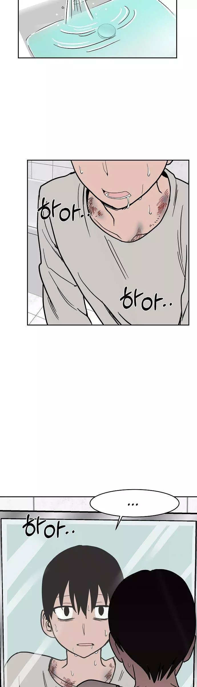 Manga page 9
