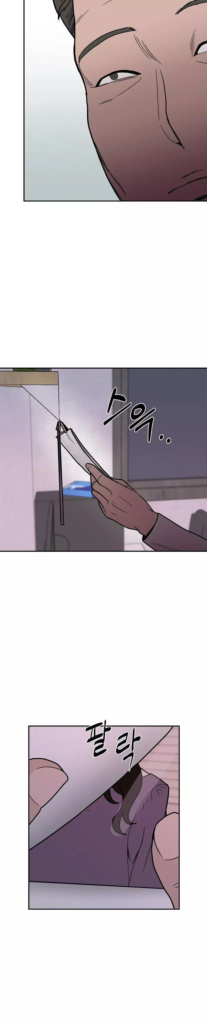 Manga page 24