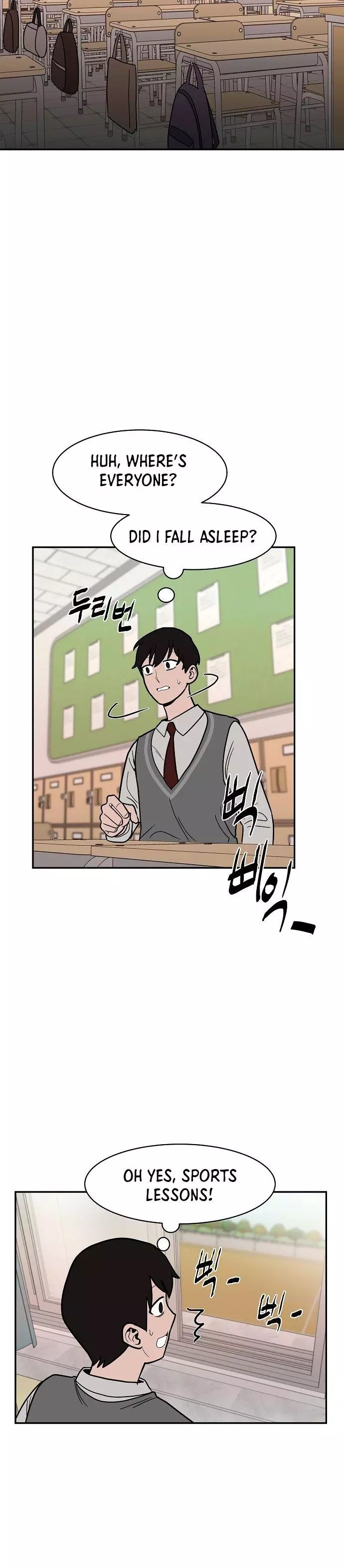 Manga page 31