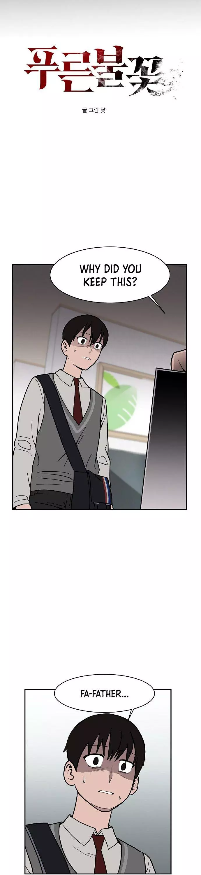 Manga page 9