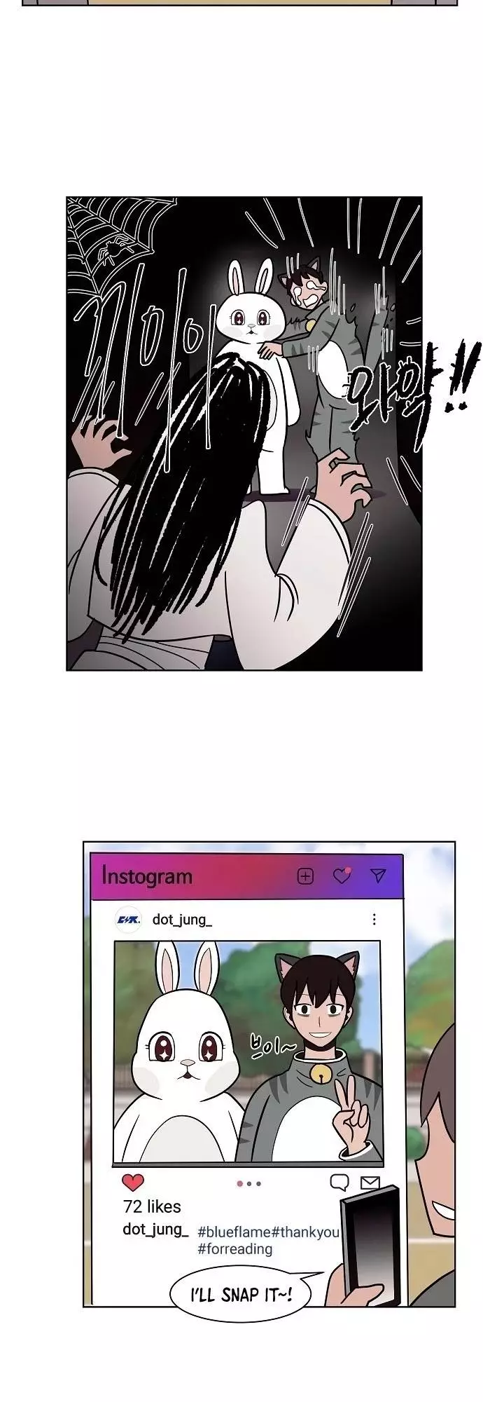 Manga page 24
