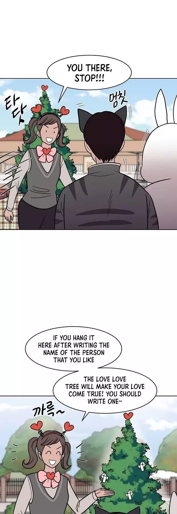 Manga page 28