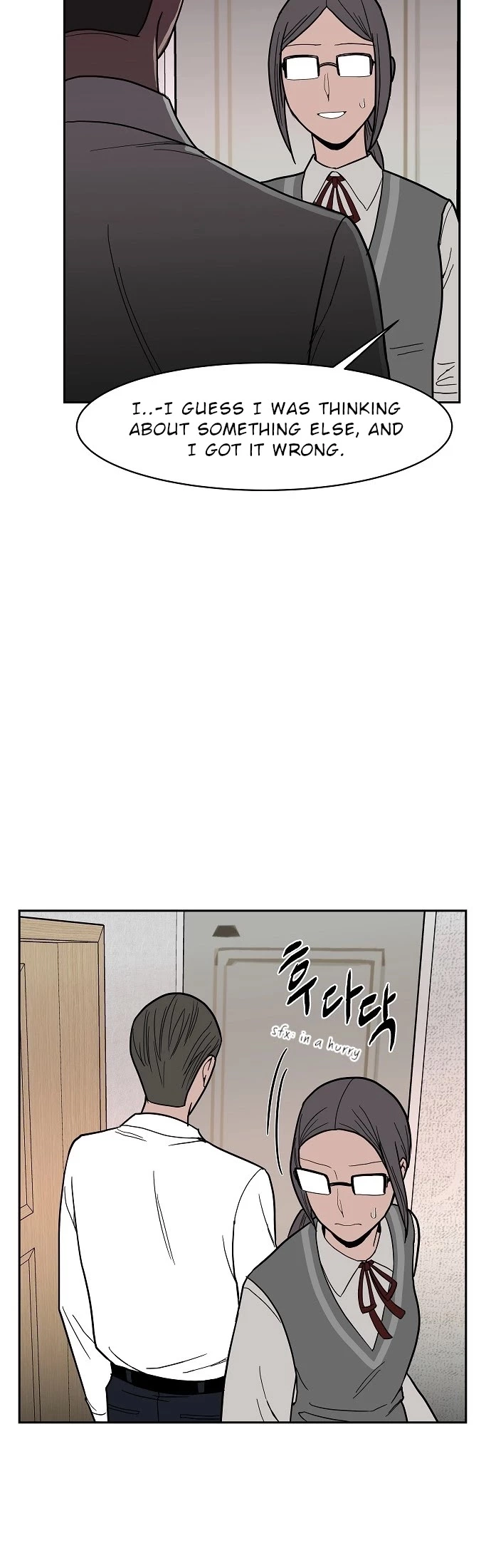 Manga page 23