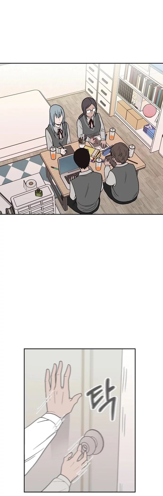 Manga page 8